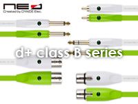 OYAIDE d+ class B series取り扱いを始めました。