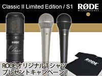 RODE / S1、Classic II "Collectors Edition"　RODE オリジナルTシャツ・プレゼントキャンペーン開始！