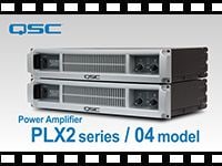 QSC パワーアンプ PLX2series 04modelの動画をアップしました。