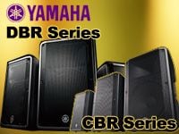 YAMAHAがポータブルスピーカーの新ラインナップを発表！