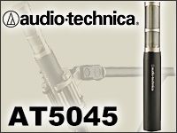 AUDIO TECHNICA フラッグシップモデルAT5045発売