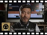動画「RODE 60 Seconds on Set - 小型のLED照明の使い方について」をアップしました。