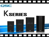 QSC Kシリーズパワードスピーカーを動画でチェック