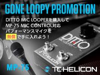 TC-Heliconマイクプレゼントキャンペーン！