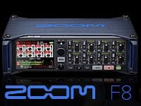 ZOOMフィールドレコーダーF8最新ファームウェアをリリース！