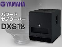 YAMAHAのサブウーハーが渋谷のクラブ「WOMB」で活躍！