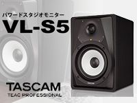 TASCAM VL-S5取扱い開始!