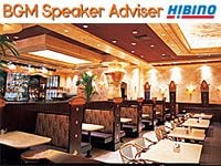 これは便利！！BGM Speaker Adviserが公開されました。