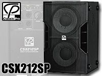 2000WパワードサブウーハーCSX212SPが限定特価！