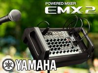 YAMAHA パワードミキサー「EMX2」入荷！