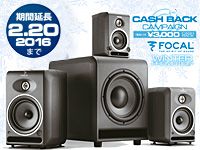FOCALキャッシュバック・キャンペーン延長！
