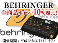 BEHRINGER全商品10%ポイント還元キャンペーン開始！
