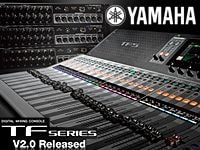 「YAMAHA TFシリーズ」がV2.0にバージョンアップ！