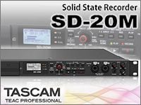 SDカード・レコーダー「TASCAM SD-20M」発売！