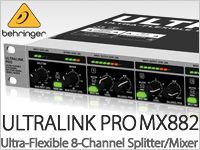 人気のスプリッター/ミキサー BEHRINGER / MX882 入荷！