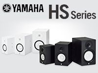 YAMAHAパワードスタジオモニター「HSシリーズ」に新モデル登場！