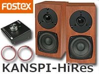 FOSTEX かんすぴシリーズからハイレゾセット「KANSPI-HiRes」登場!!