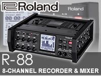 8chデジタル・レコーダー「ROLAND R-88」値下げ！！