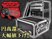 ROADREADY 通販｜サウンドハウス