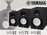 YAMAHAの大人気スタジオモニター「HS5I」「HS7I」「HS8I」発売開始！！