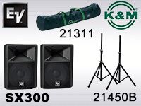 SX300ペアとスピーカースタンド21450Bペアのセット販売開始！！