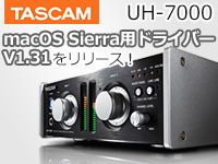 TASCAM UH-7000 MacOS Sierra用ドライバーV1.31 リリース！