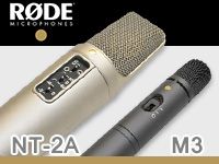 サンレコ1月号「プライベートスタジオ特集」RODEマイク掲載！