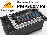 小型パワードミキサー BEHRINGER PMP500MP3取扱開始！