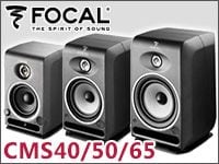 Focalモニタースピーカー特別価格キャンペーン延長!!