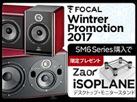 FOCAL SM6シリーズ、ウインターキャンペーン開催!!