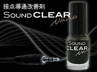 NANOXの接点導通改善剤「SOUND CLEAR NANO」取扱開始！