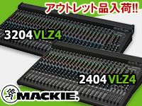 Mackie 2404/3204VLZ4 アウトレット品入荷！