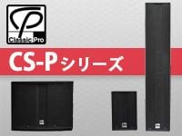 CLASSIC PRO新商品 CS-Pシリーズ入荷!!