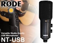 RODEのUSB接続コンデンサーマイク「NT-USB」が入荷！