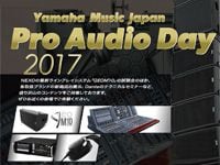 Yamaha Music Japan Pro Audio Day 2017 開催
