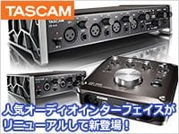 TASCAMよりオーディオインターフェイス3機種が新登場！