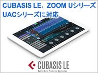 iPad用音楽制作アプリ「CUBASIS LE」にZOOM製品対応！