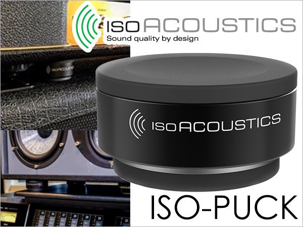ISO Acousticsのインシュレーター「ISO-PUCK」が入荷！