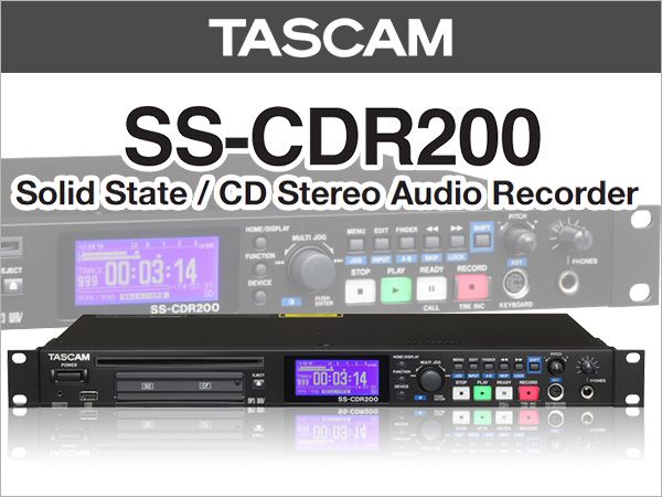 TASCAM「SS-CDR200」最新ファームウェアをリリース！