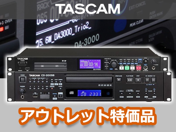 TASCAMレコーダー『アウトレット特価品』入荷！