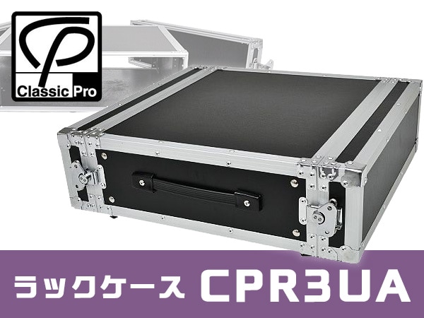 CLASSIC PROラックケース CPR3UA入荷！