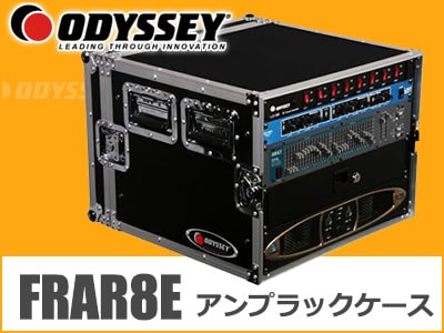 ODYSSEYアンプラックケースFRAR8E限定特価！