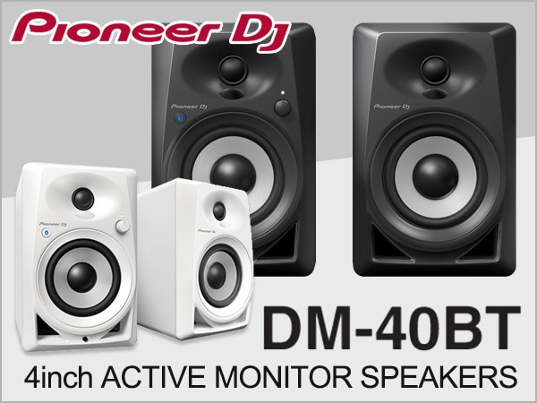 Pioneer DJより、Bluetooth搭載スピーカーDM-40BT登場！