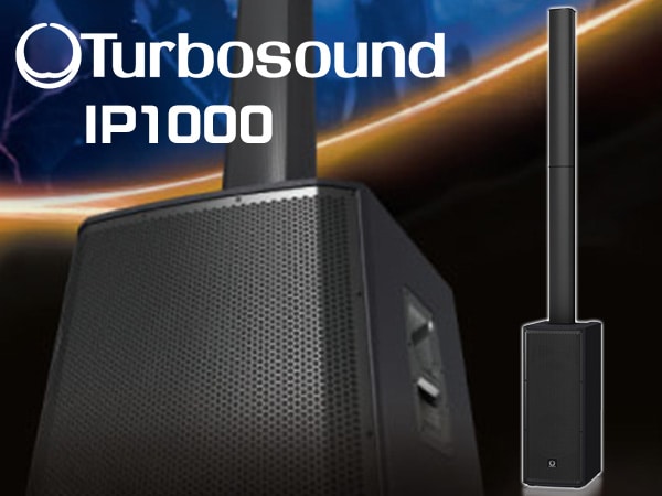 TURBOSOUNDコラムスピーカーiP1000、サンレコレビュー公開！