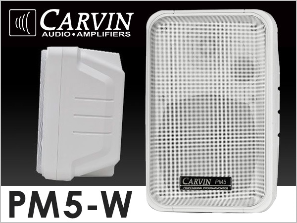 CARVINコンパクトスピーカー「PM5-W」限定特価!!