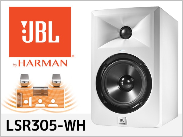 来たる12月25日、JBL LSR305-WH発売!!