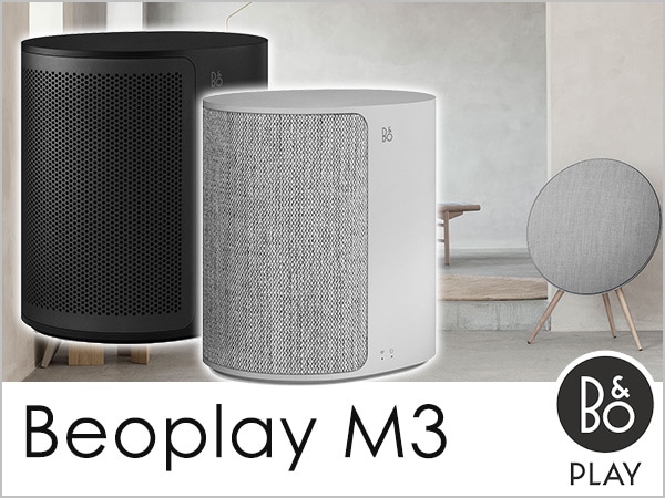 Bang&OlufsenワイヤレススピーカーBeoplay M3発売開始!!