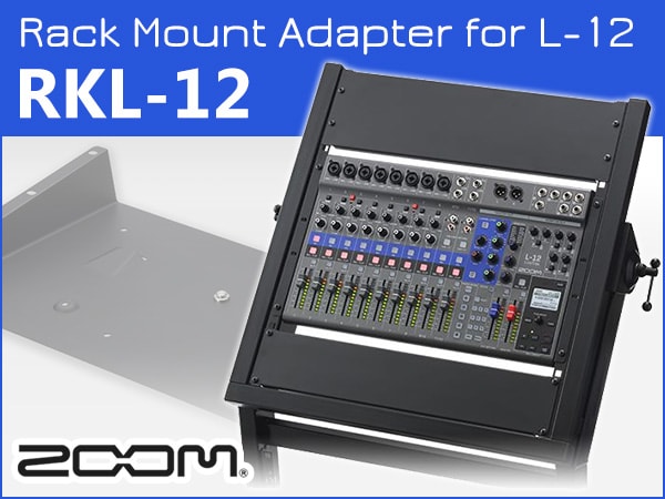 ZOOMラックマウント・アダプターRKL-12新発売！