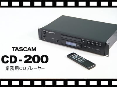TASCAM CDプレーヤーCD-200動画アップ！