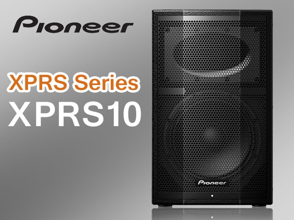 Pioneer DJパワードスピーカーXPRS10登場！